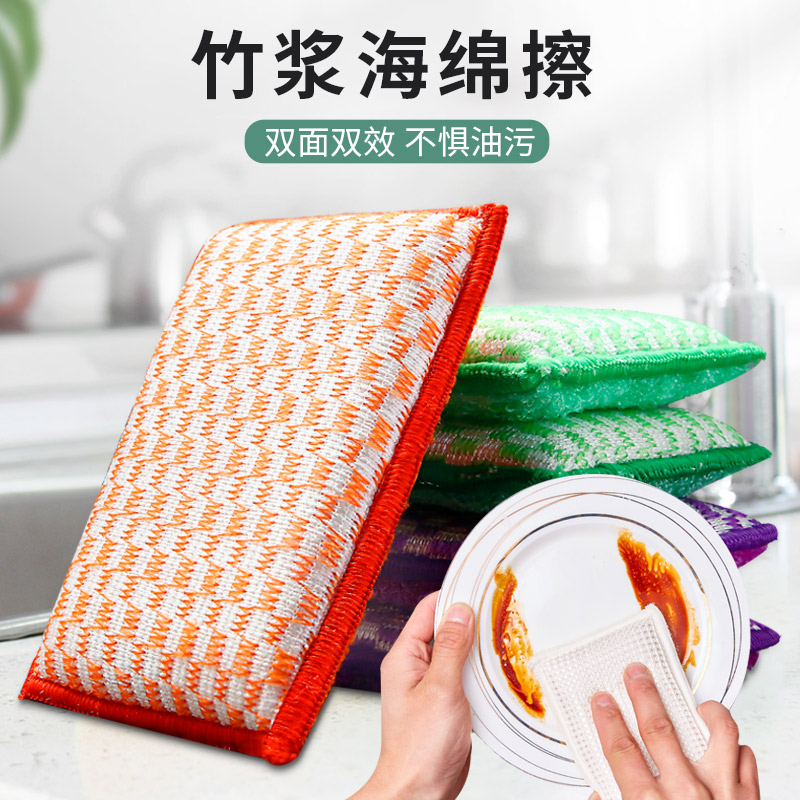 强力去污不易粘油厨房耐用海绵擦