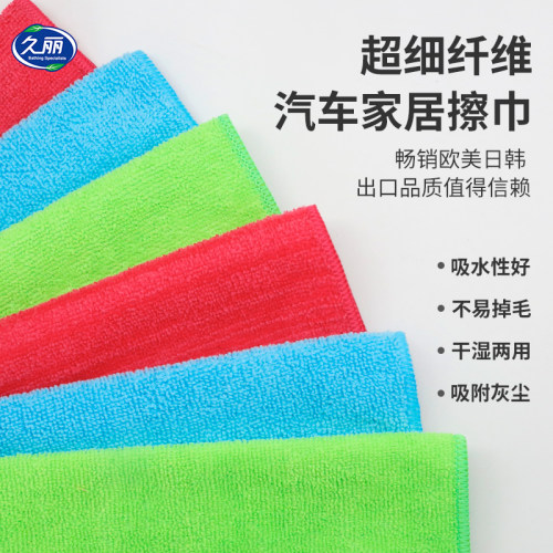 LJ/久丽超纤洗车毛巾汽车专用抹布吸水痕无擦车不留水印干湿两用