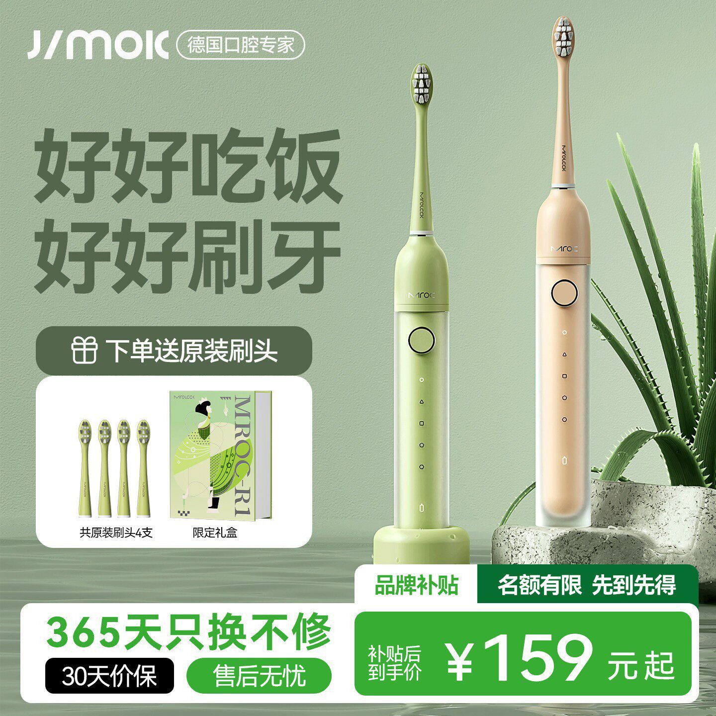 德国LMN莱渼电动牙刷成人男女软毛便携智能全自动情侣套装礼盒