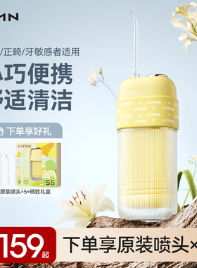 德国LMN莱渼便携式声波电动牙齿正畸专家用牙线周炎儿童洗冲牙器