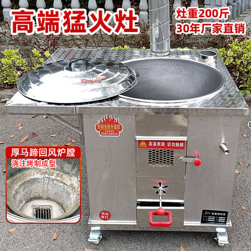 吉美特旋风猛火灶特厚马