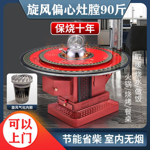 气化炉柴煤两用农村烤火炉烧木柴回风烧柴炉子柴火取暖炉家用室内