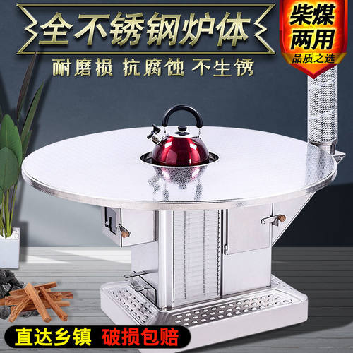 厂价直销不锈钢冬季家用