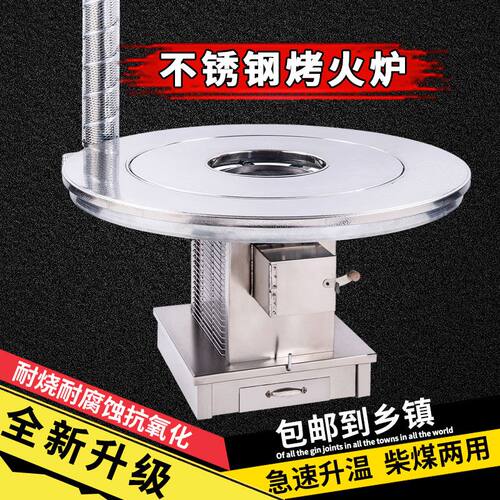 新款不锈钢柴火炉农村家