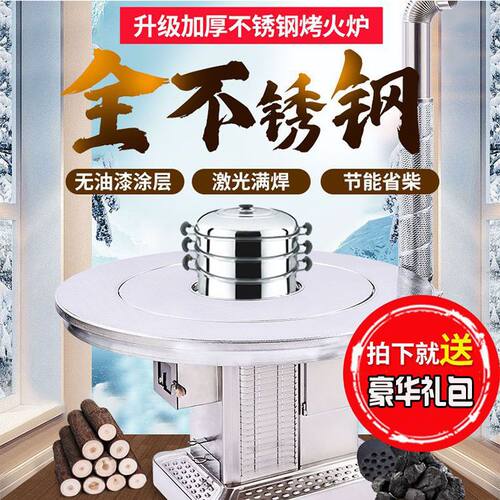 不锈钢柴火炉灶农村家用