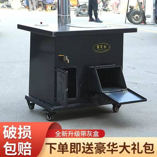新款取暖炉冬季农村家用
