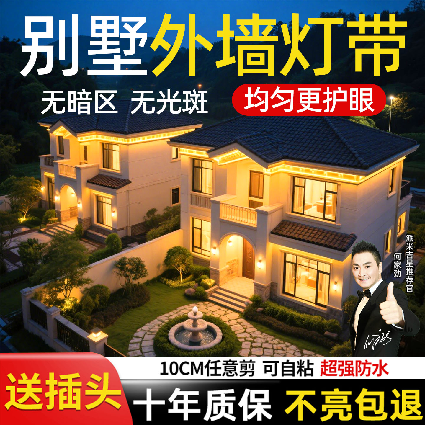 特亮cob灯带自粘防水超耐用