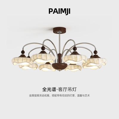 客厅吊灯中古风家用大厅主灯