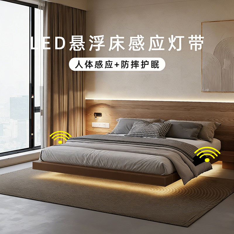 智能LED人体感应自粘灯带卧室悬浮床边起夜免布线人来即亮感应灯