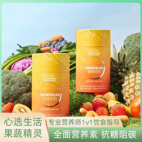 自由生活家果蔬精灵高膳食纤维