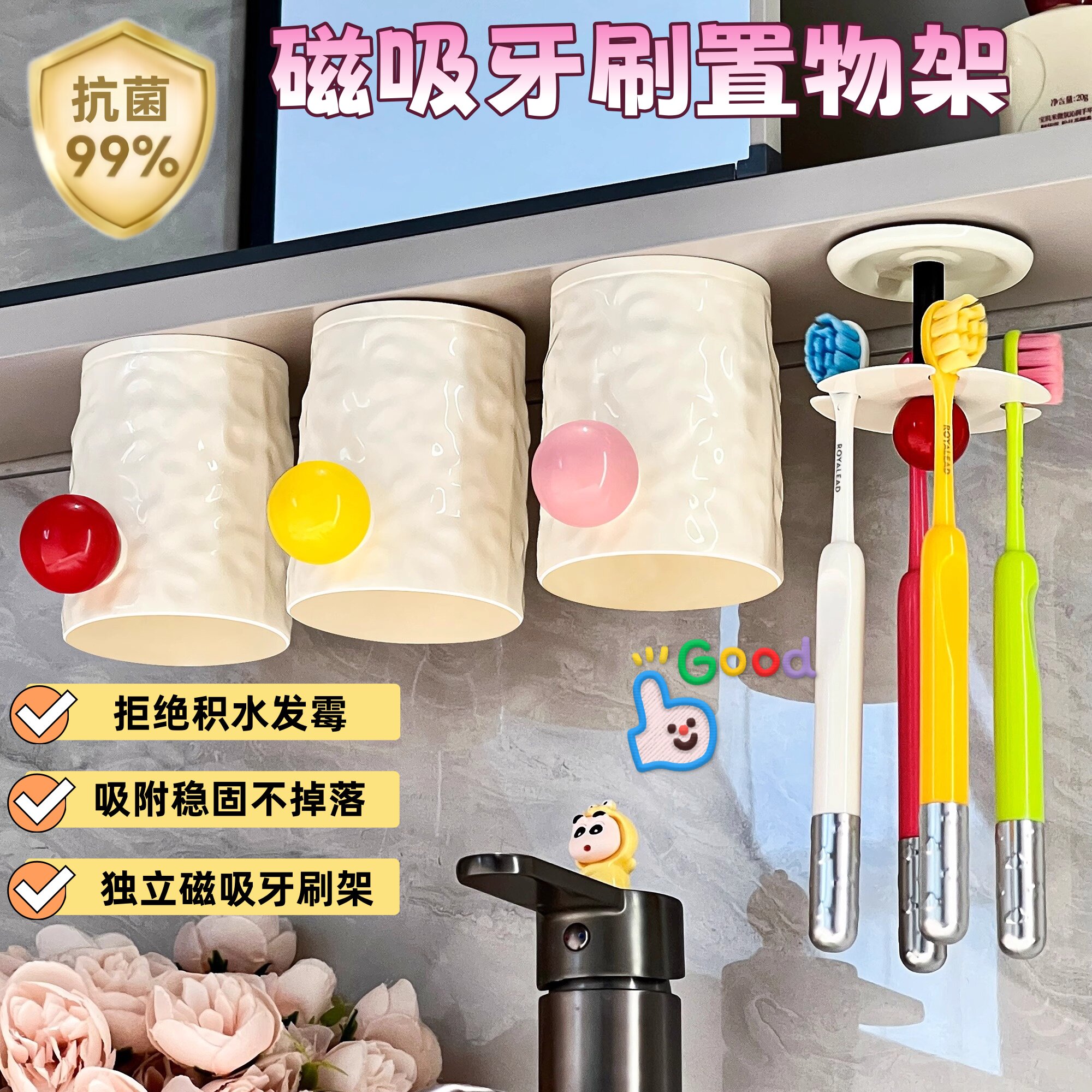 磁吸漱口杯牙刷置物架卫生间镜柜下壁挂式免打孔倒挂沥水牙杯套装