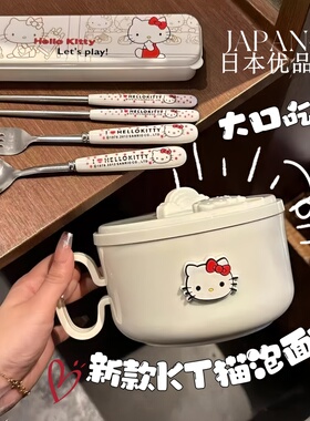 KT不锈钢304泡面碗带盖食堂大容量ins日系可沥水学生方便面碗饭盒