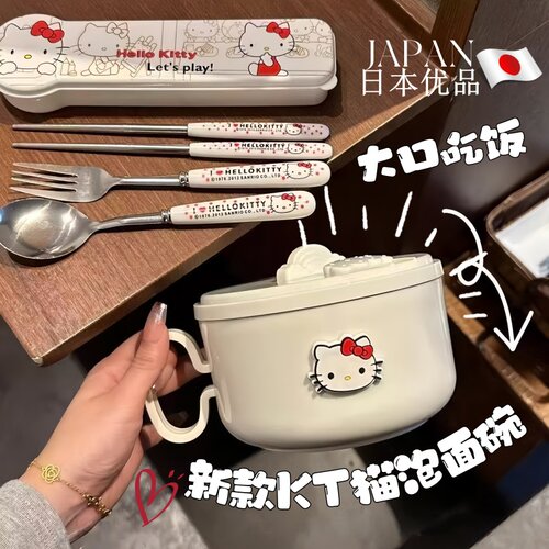 KT不锈钢304泡面碗带盖食堂大容量ins日系可沥水学生方便面碗饭盒
