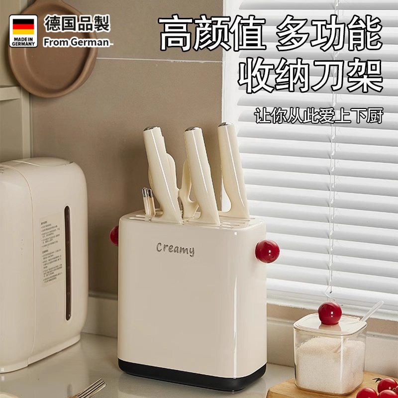 德国多巴胺厨房刀架置物架菜刀架家用沥水台面刀具多功能收纳架