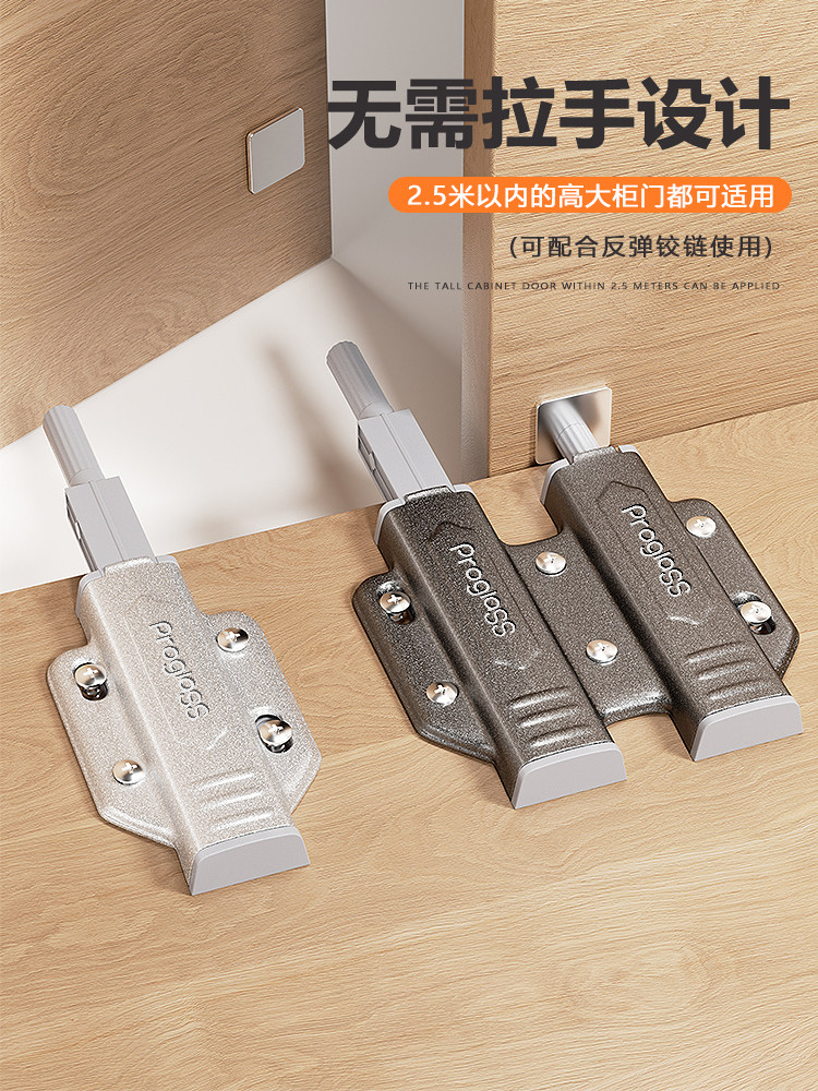 柜门反弹器按压式自动重型弹开簧合器衣橱免装推拉手抽屉磁吸碰珠