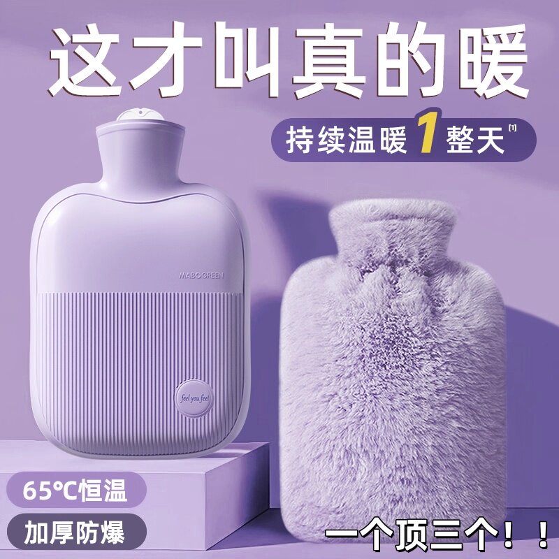 德国进口热水袋暖水袋注水被窝暖脚专用灌水大容量保暖毛绒暖手宝