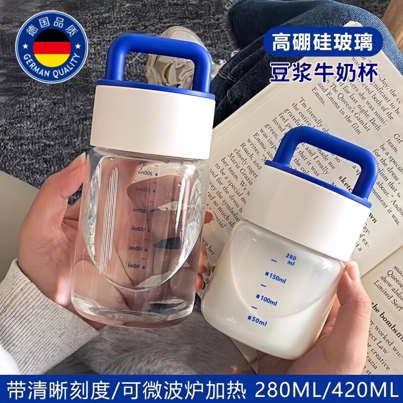 耐高温牛奶杯微波炉可加热便携豆浆杯带刻度家用简约高硼硅玻璃杯