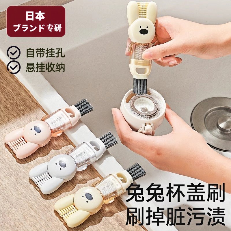 三合一杯盖刷水杯刷多功能刀片缝隙清洗专用杯口刷子清洁奶瓶神器,家庭/个人清洁工具,杯刷/瓶刷,淘宝优惠券,粉丝福利购,淘宝优惠卷
