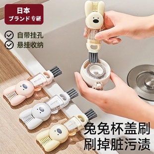三合一杯盖刷水杯刷多功能刀片缝隙清洗专用杯口刷子清洁奶瓶神器