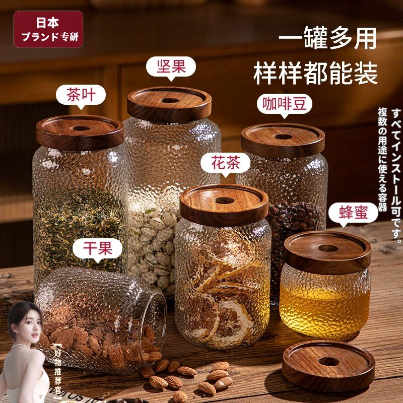 日本玻璃密封罐咖啡豆蜂蜜储物罐茶叶罐空瓶子坚果干货糖果收纳盒