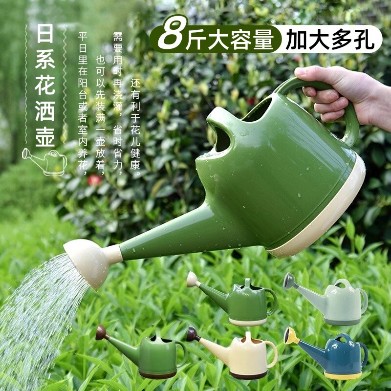 日式浇花水壶大容量喷水洒水壶家用4升加厚树脂种菜长嘴花洒浇水