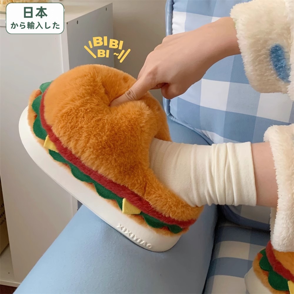 棉拖鞋女趣味可爱汉堡棉拖鞋男女冬学生创意毛绒保暖情侣家居棉鞋