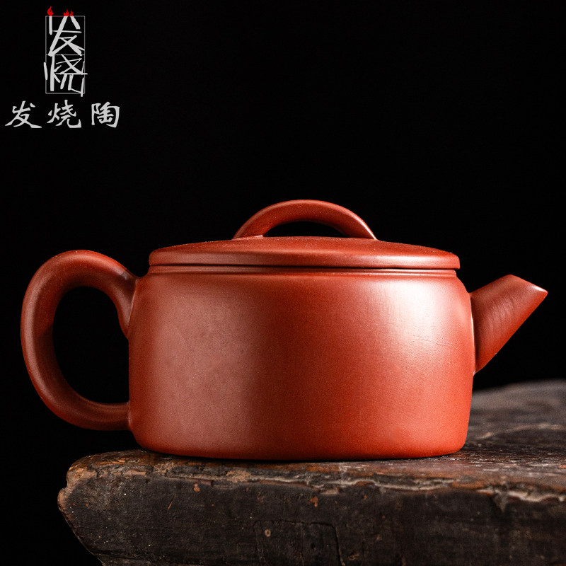 发烧陶紫砂汉瓦茶壶陶瓷功夫茶具朱泥小容量单壶中式原矿紫砂壶,餐饮具,茶壶,淘宝优惠券,粉丝福利购,淘宝优惠卷