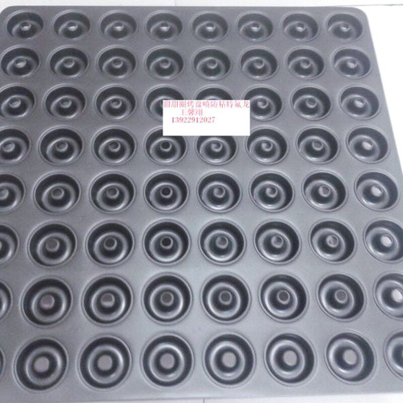 食品烤盘特氟龙喷涂鸡蛋仔烤盘喷特氟龙teflon耐高温防腐喷油加工