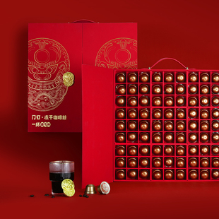 故宫角楼咖啡门钉冻干咖啡粉礼盒便携冷萃浓缩速溶新年礼企业团购