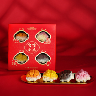 故宫角楼咖啡爱马送福糕点礼盒宫味小吃马年新年节日伴手礼物礼品