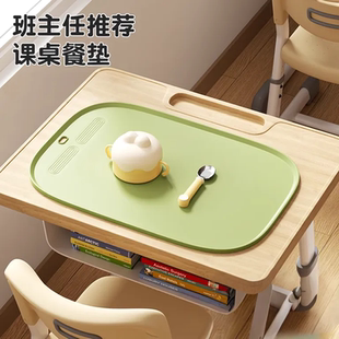 小学生专用硅胶餐垫一年级儿童午餐垫食品级防水防油餐桌垫防滑垫