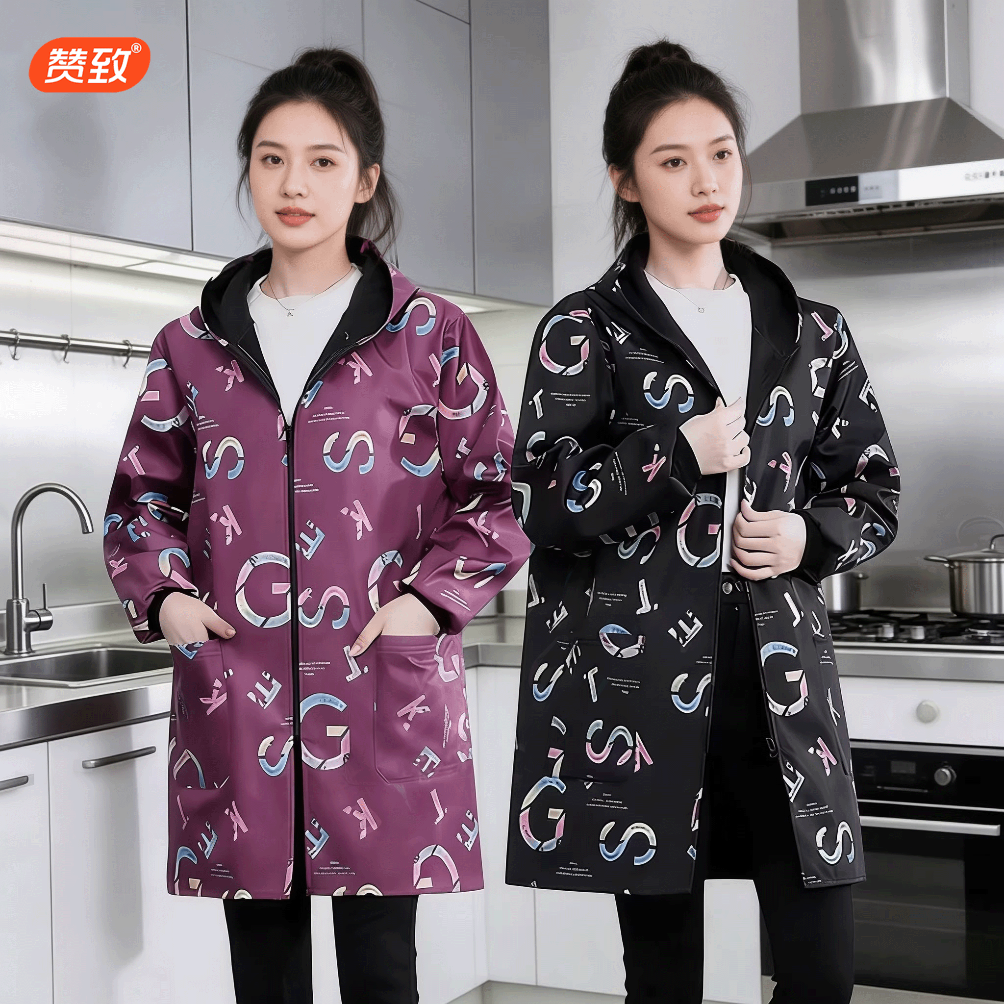 厨房加绒罩衣女可外穿洋气年轻款大人工作服防水防油围裙新款冬季,家庭/个人清洁工具,围裙,淘宝优惠券,粉丝福利购,淘宝优惠卷