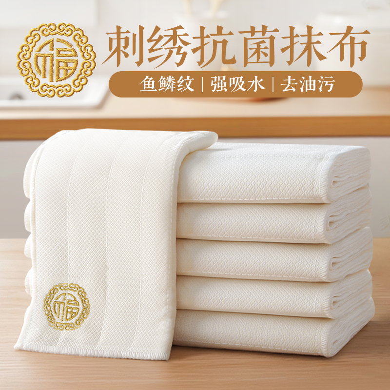 抗菌洗碗布厨房专用加厚棉纱抹布清洁毛巾吸水不易沾油百洁布擦布
