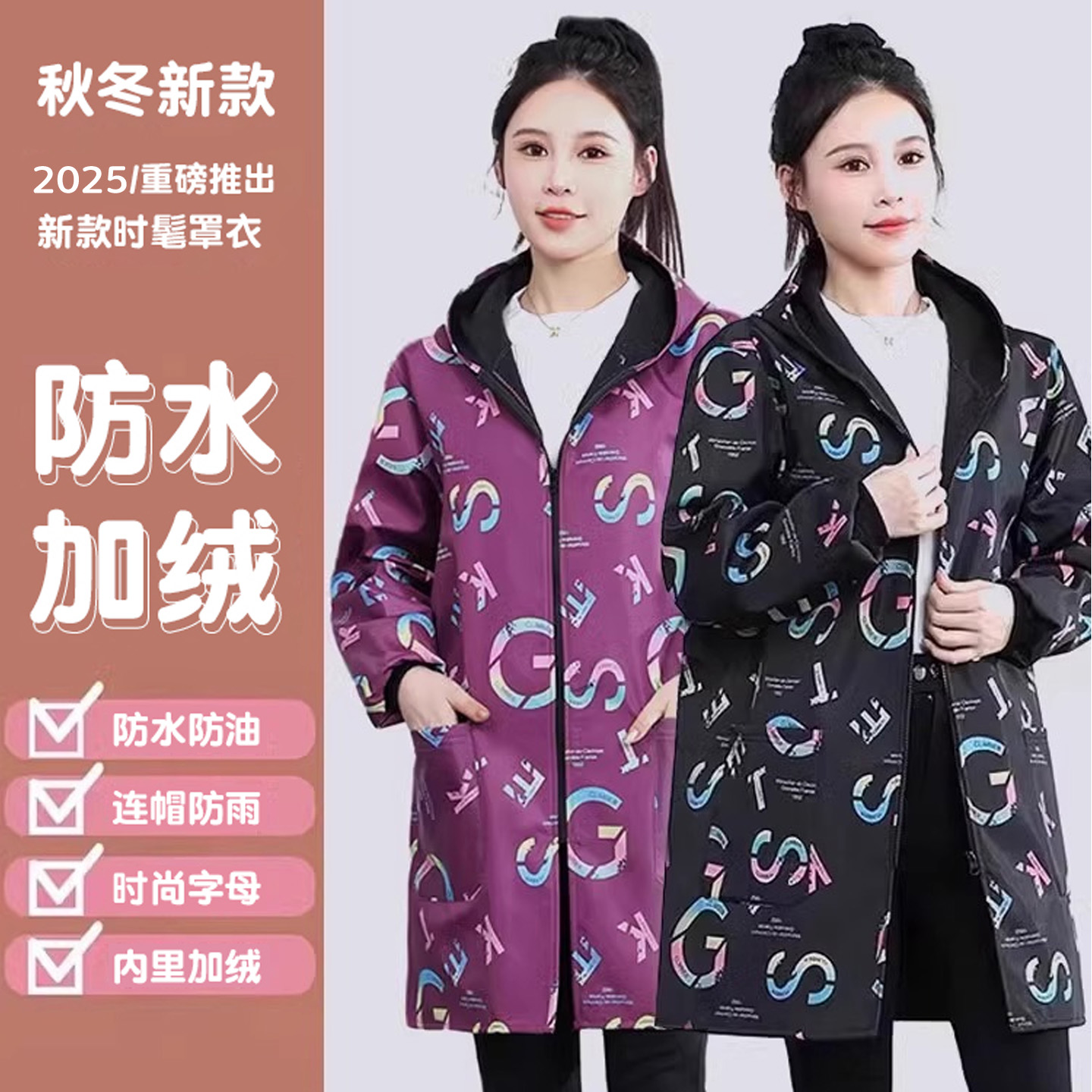 冬季加绒加厚厨房家用长袖围裙