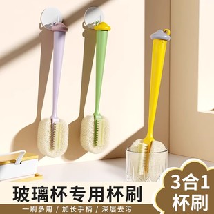 长柄杯刷玻璃杯清洗神器洗杯子专用刷多功能无死角奶瓶吸管清洁刷