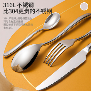 全套牛扒高端316不锈钢两三件套 德国牛排餐具刀叉勺西餐餐盘套装