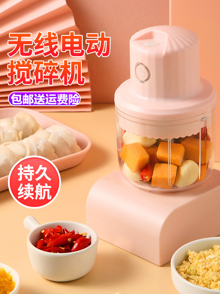 厨房无线电动捣蒜器小型搅肉切蒜泥神器家用绞蒜蓉搅碎机婴儿辅食