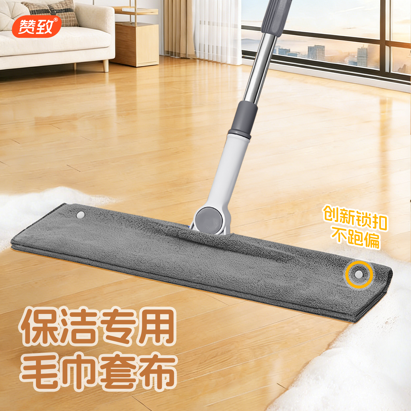 魔术扫把专用抹布保洁刮水拖地两用布套吸水加厚打孔按扣毛巾地刮,家庭/个人清洁工具,魔术扫把,淘宝优惠券,粉丝福利购,淘宝优惠卷