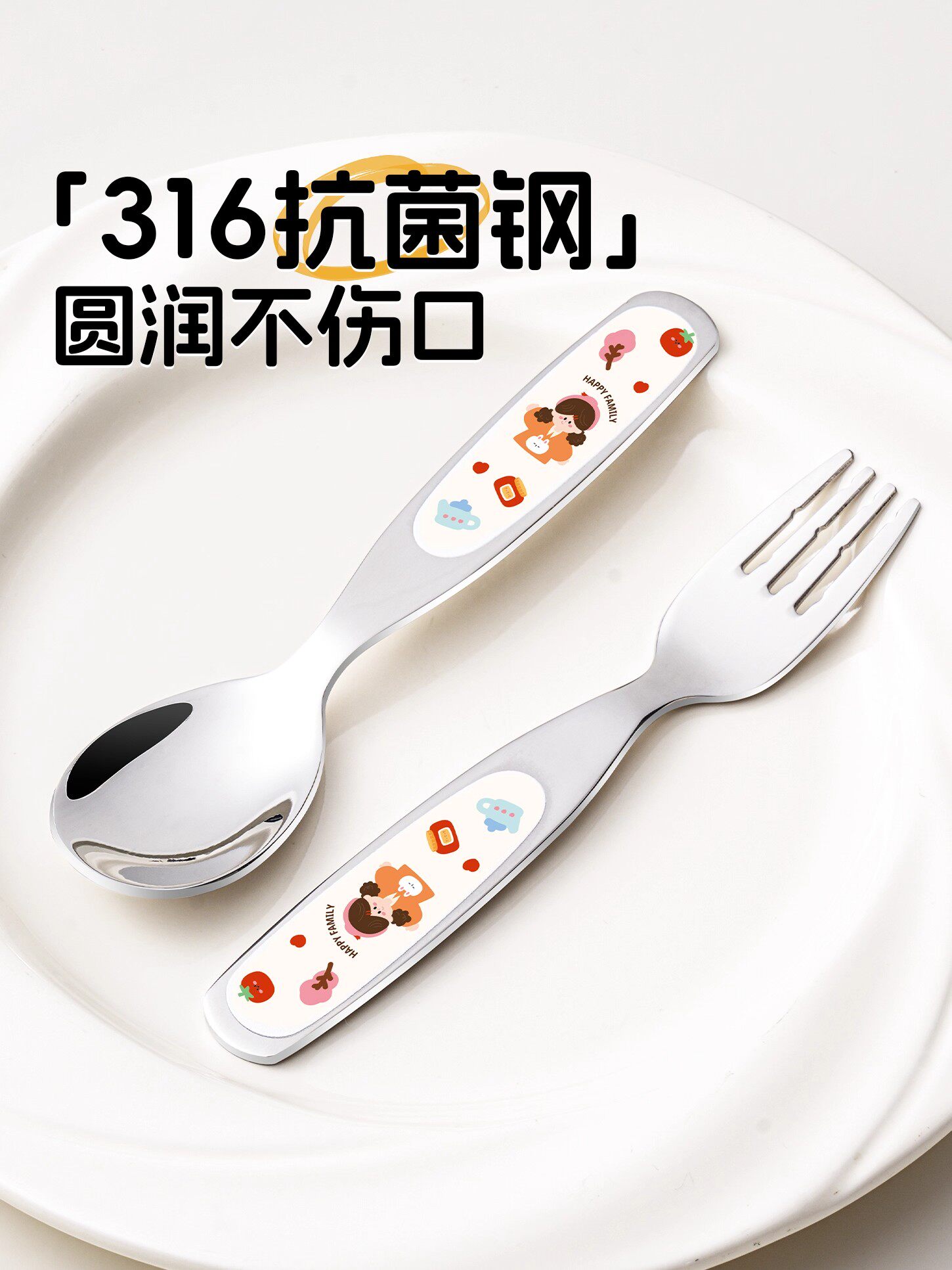 儿童专用小勺子叉子316不锈钢食品级宝宝吃饭辅食餐具套装汤匙勺