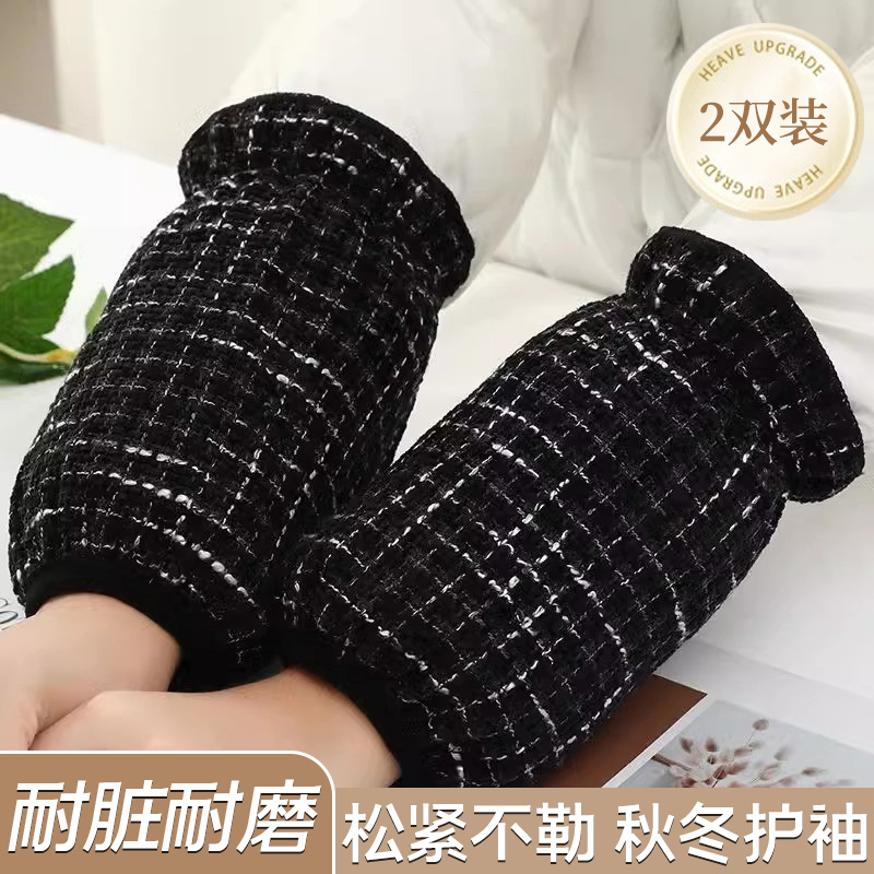 小香风秋冬女款羽绒服专用袖套