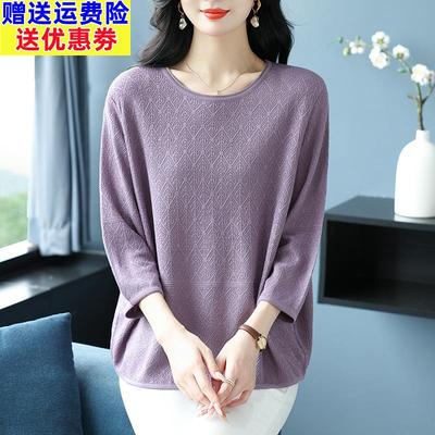 中年妈妈秋季新款七分袖针织衫女宽松加肥加大码薄款上衣打底t恤