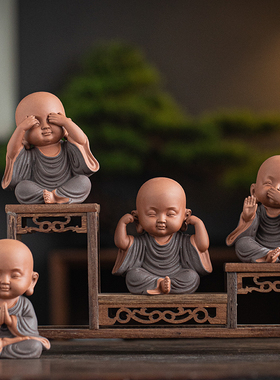 禅意紫砂小和尚茶宠摆件精品创意四不小沙弥个性茶玩茶桌装饰摆设