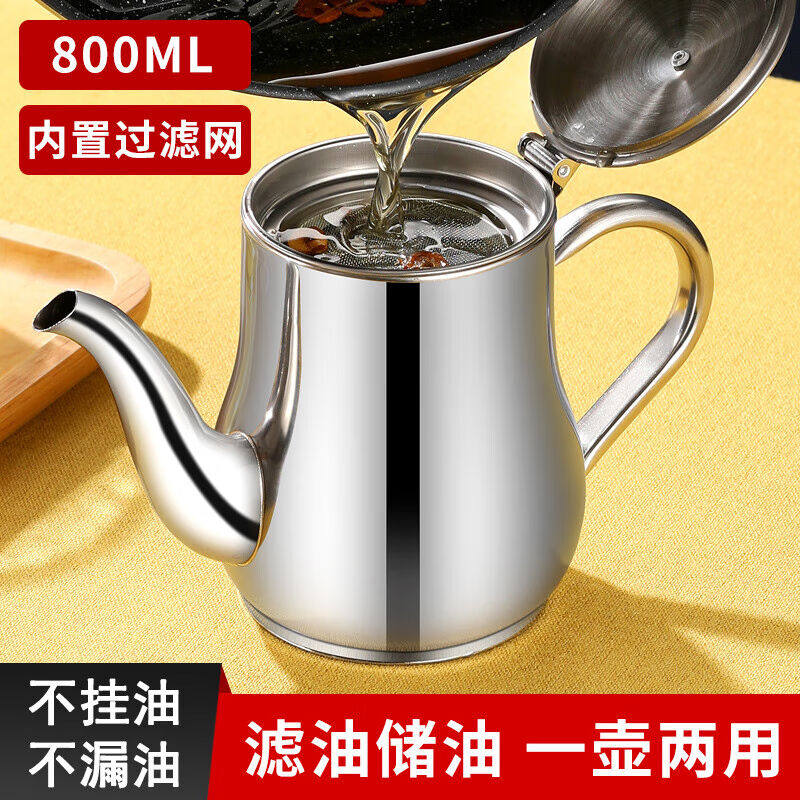 贝瑟斯不锈钢滤油壶过滤油渣调味料瓶厨房防漏油储油壶罐带滤网80使用感如何?