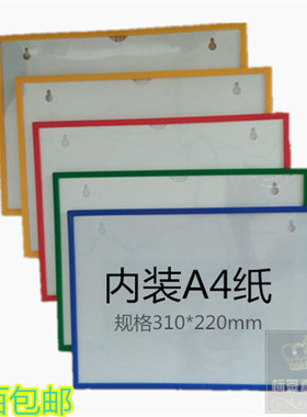 硬胶文件袋巡检镂空贴卡士磁性套展示K磁胶套磁性磁力牌保护套A4