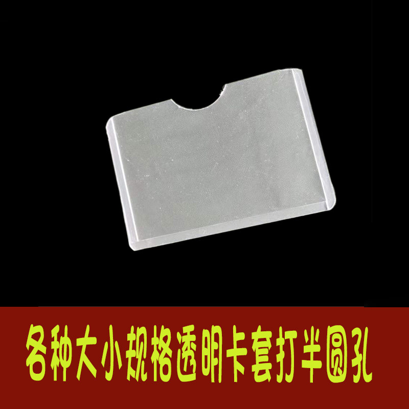 胶套材料库房卡卡卡卡卡库存标示硬标签货架消防套卡按照标签物料