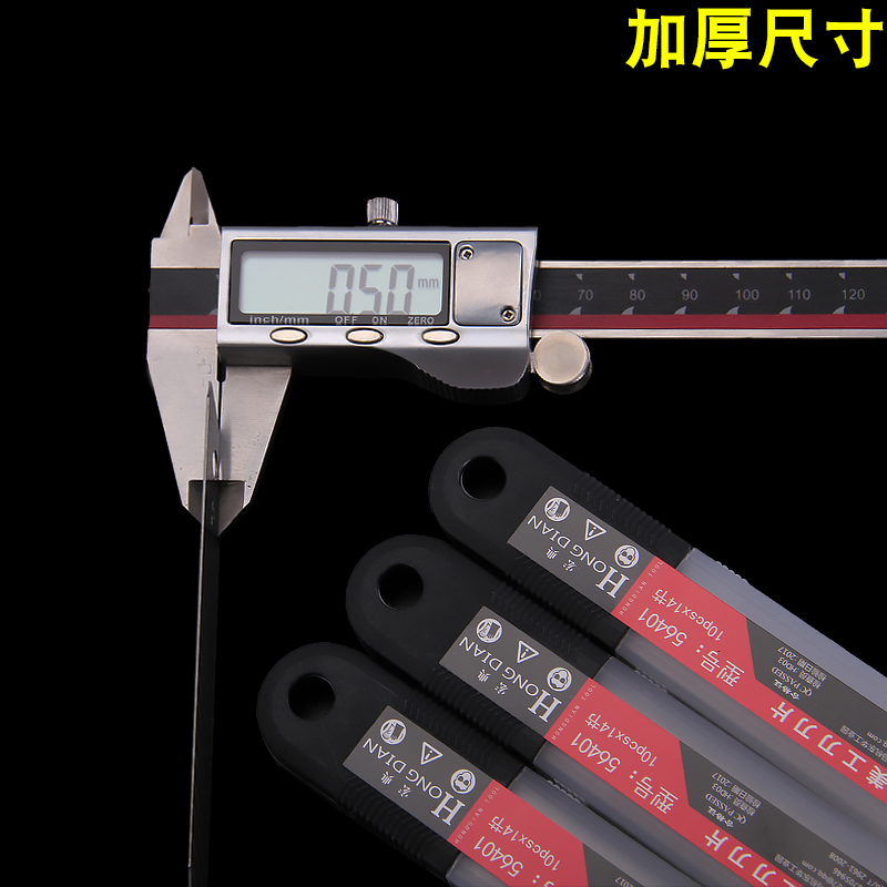 墙纸刀片大裁18m号架工业