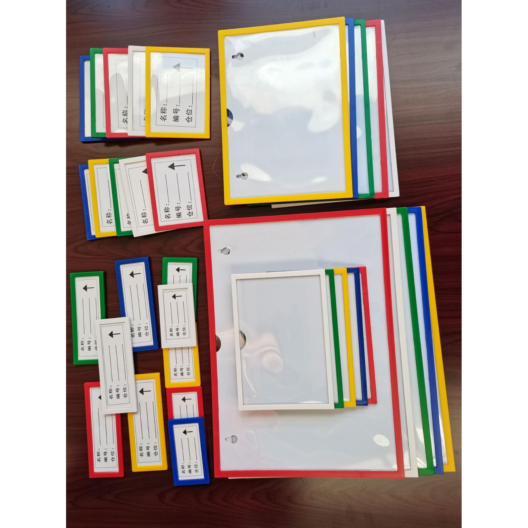 卡套磁铁物料A7强超市标签