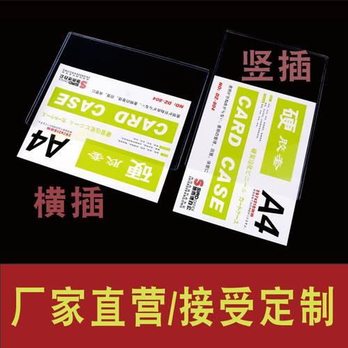 厂牌订制套文件A46pvc3保