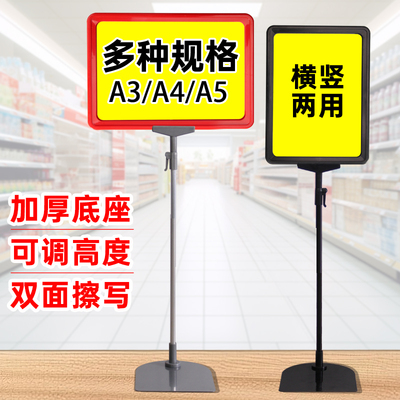 超市展示架落地价格牌车间