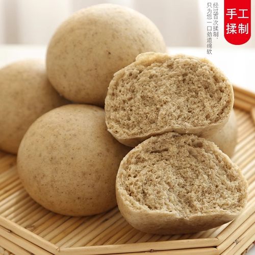 手工粗粮全麦馒头20个装